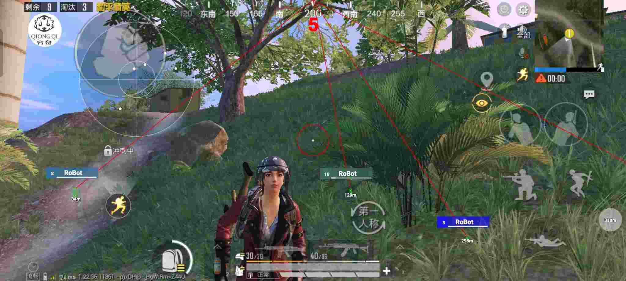和平精英穷奇直装 - 和平精英买的科技在哪里用辅助预览图